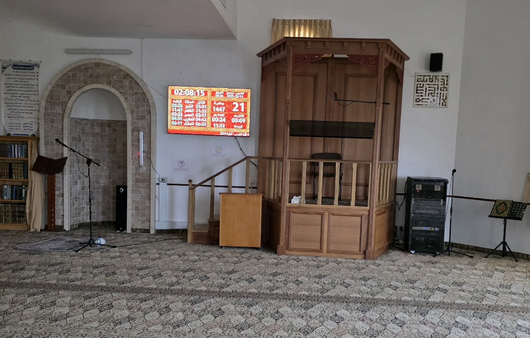 مسجد التقوى