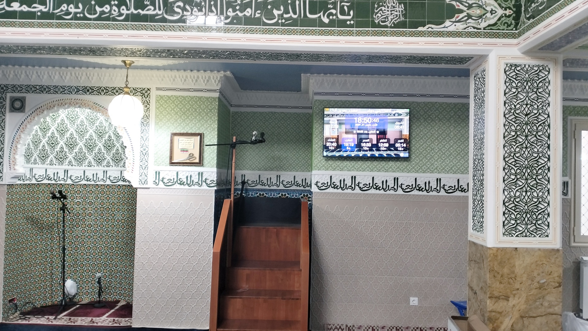 مسجد عمر بن الخطاب-حي الشهيد لعروسي أحمد