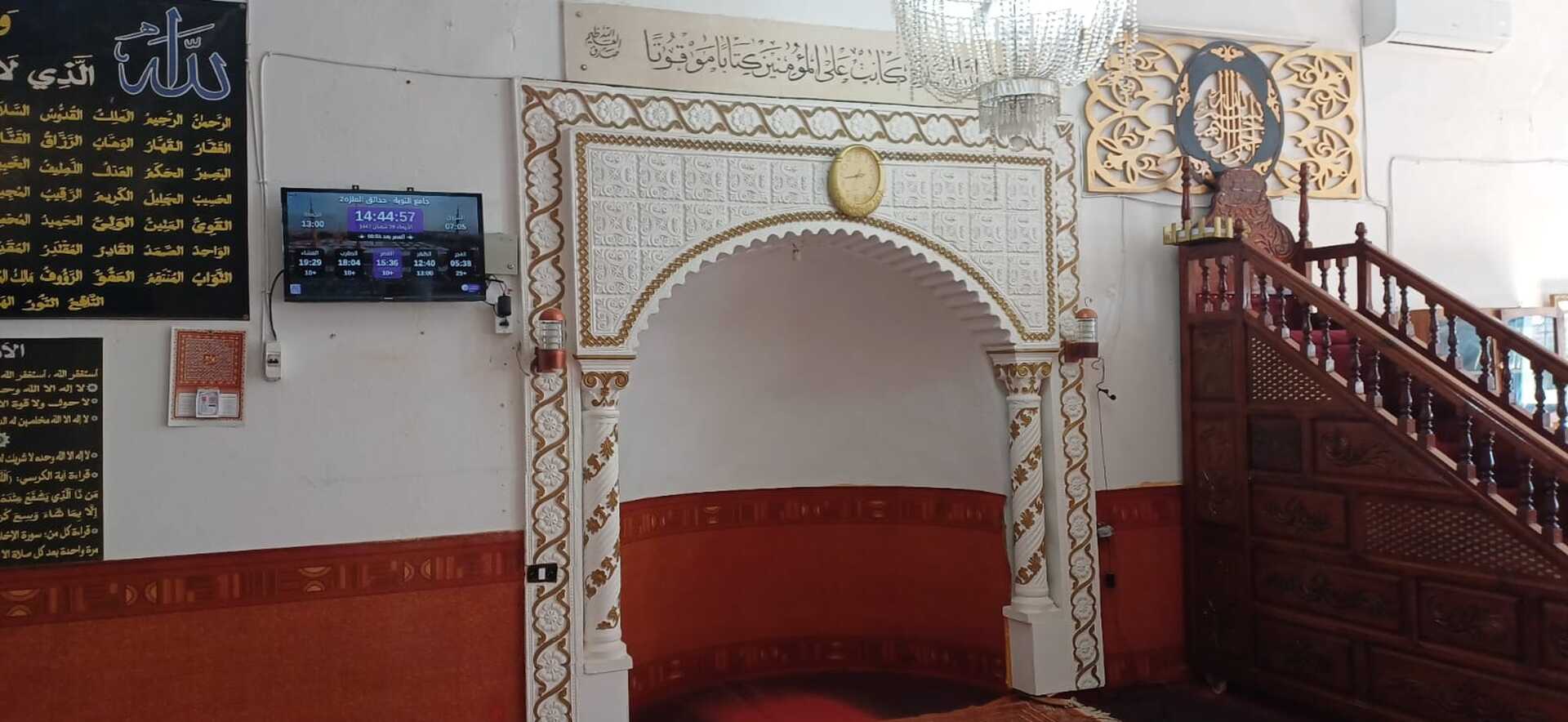 جامع التوبة - حدائق المنزه2