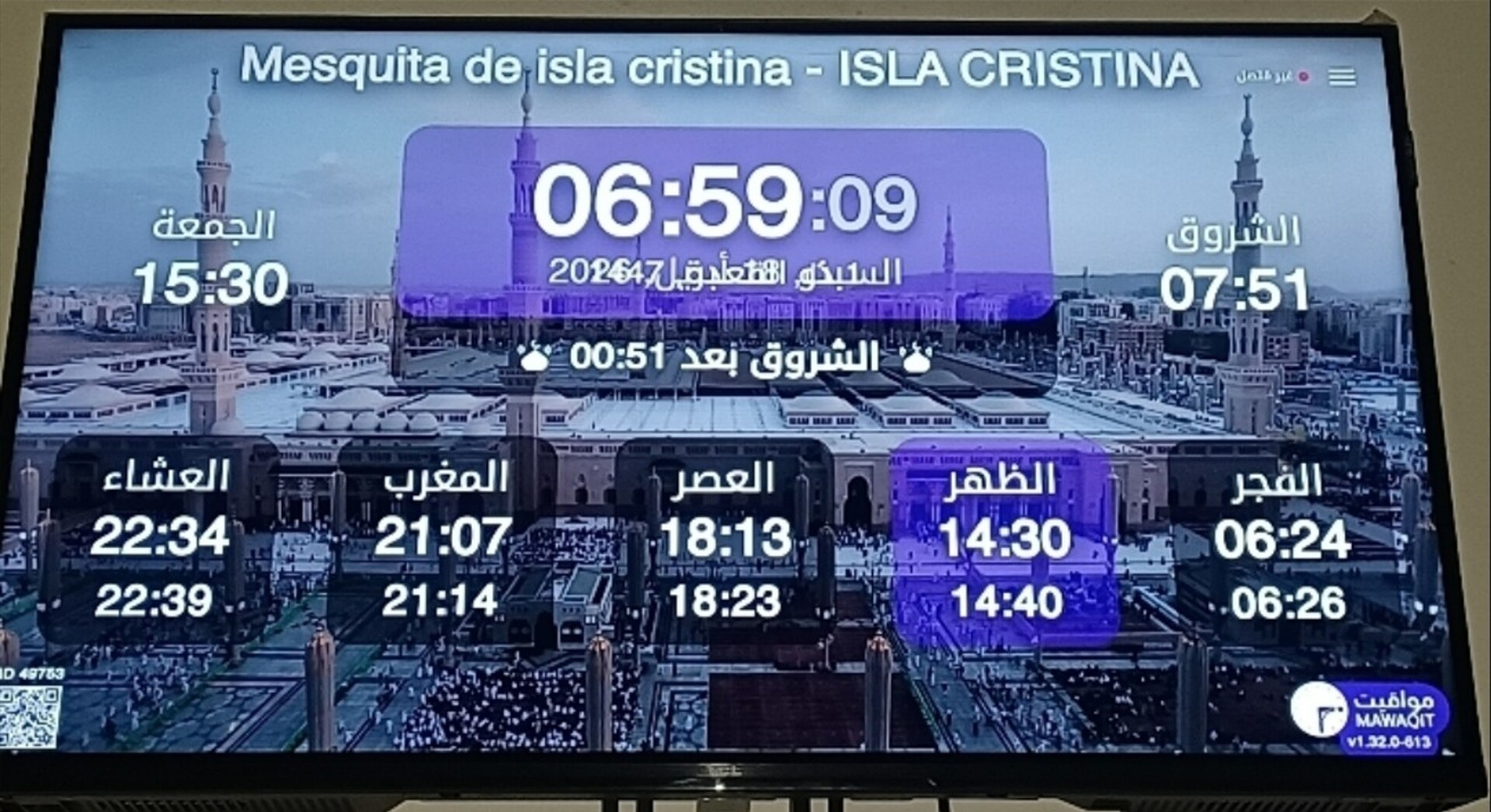 Mesquita de isla cristina