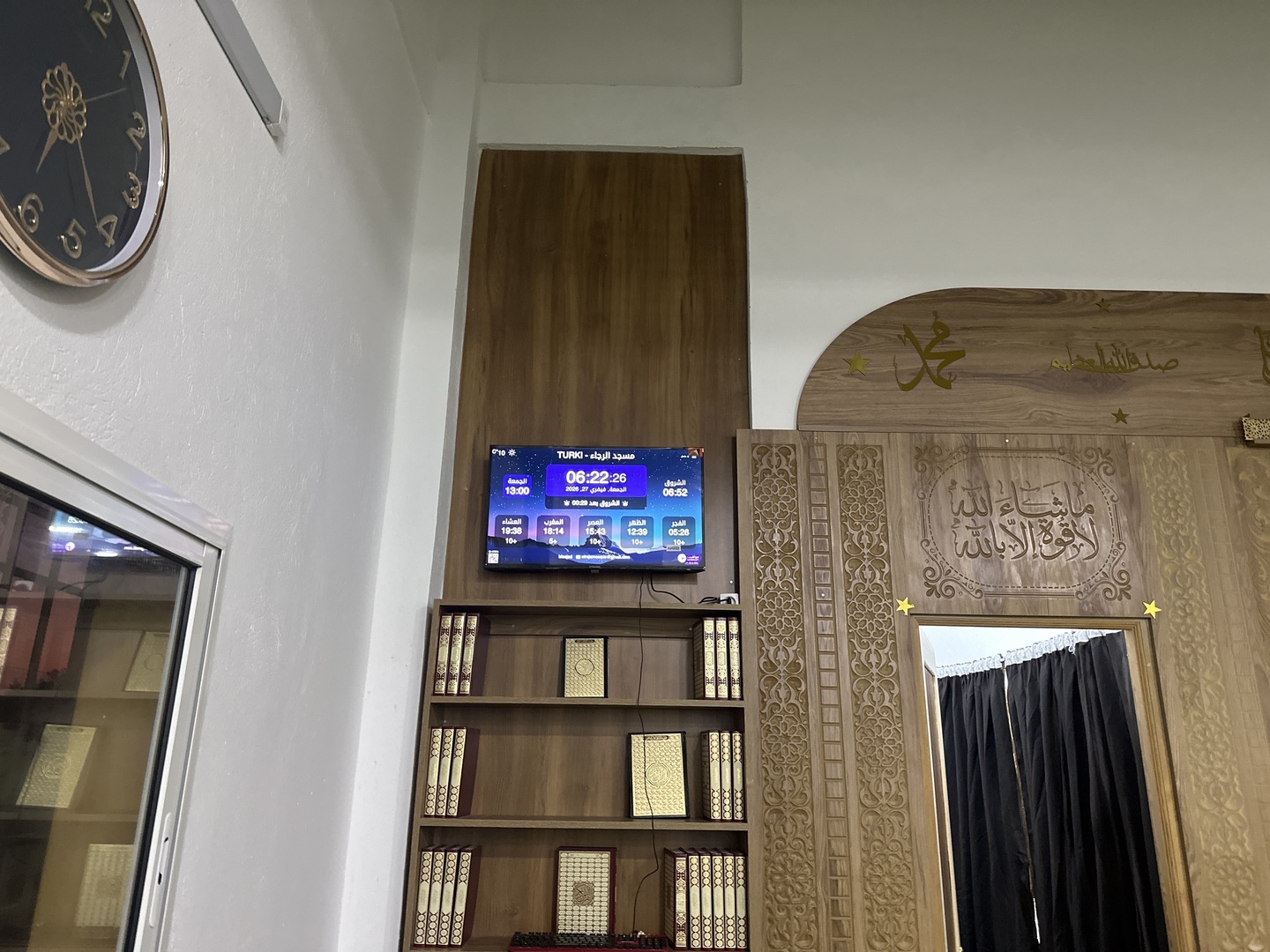 مسجد الرجاء بتركي