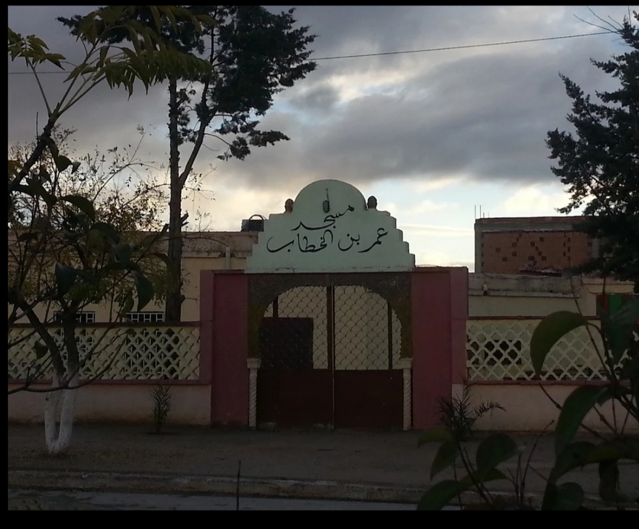 مسجد عمر ابن الخطاب رضي الله عنه مدروسة - Medroussa