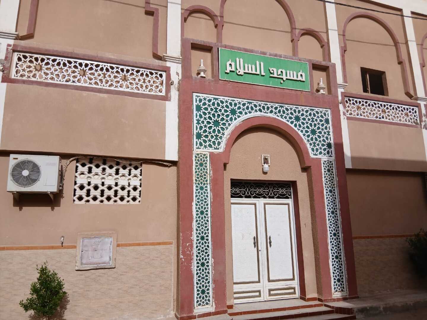 مسجد السلام - الوادي