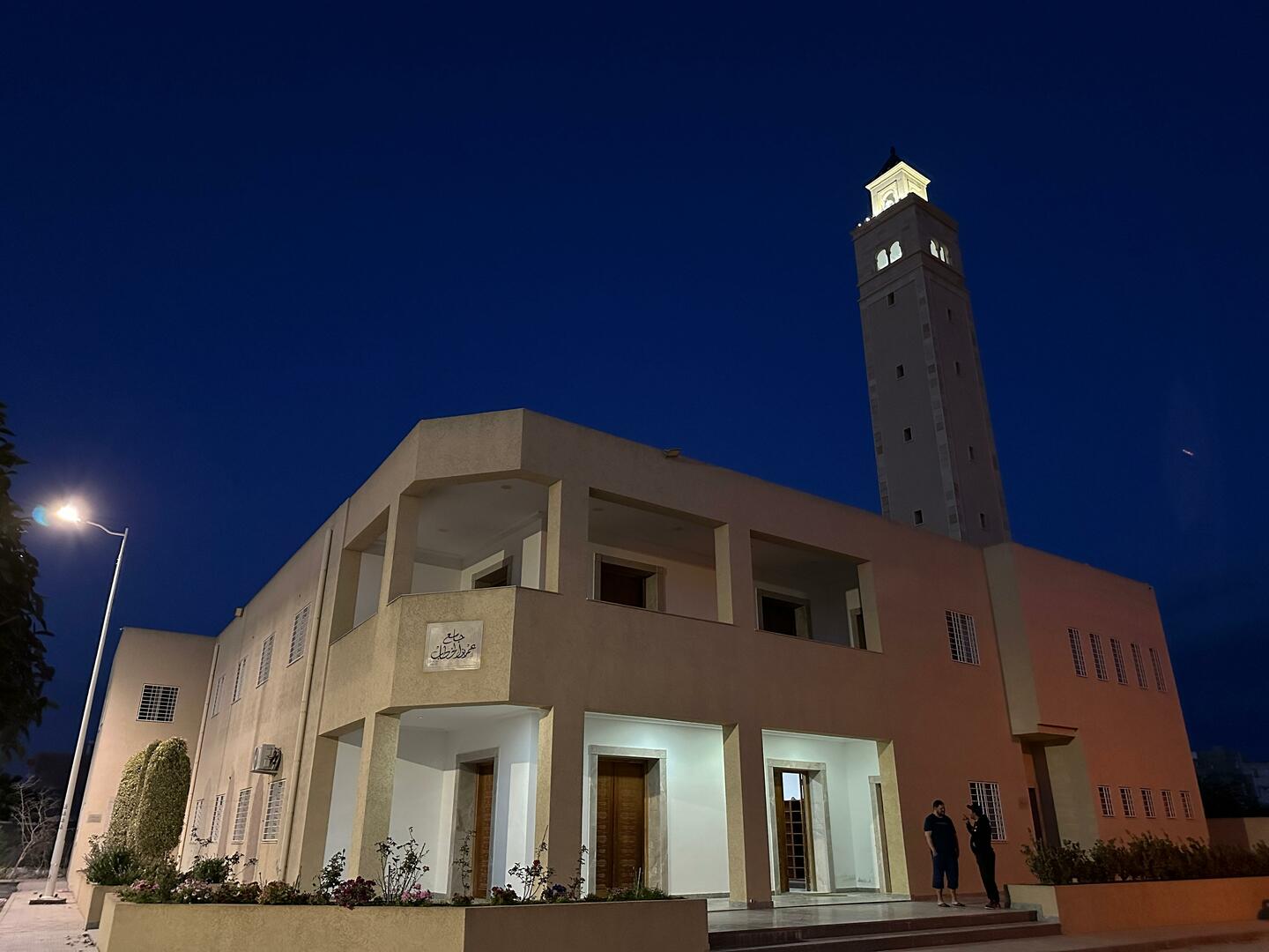 جامع عمر بن الخطاب