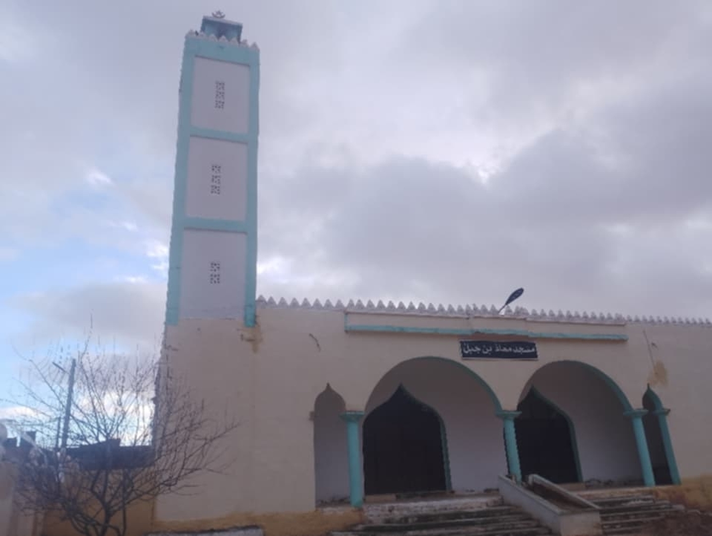 مسجد الصحابي معاذ بن جبل - مادنة