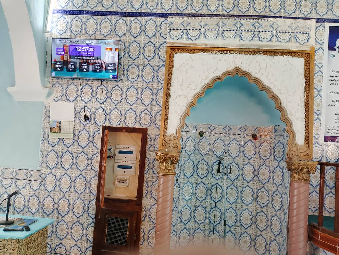 مسجد الصحابي معاذ بن جبل - مادنة