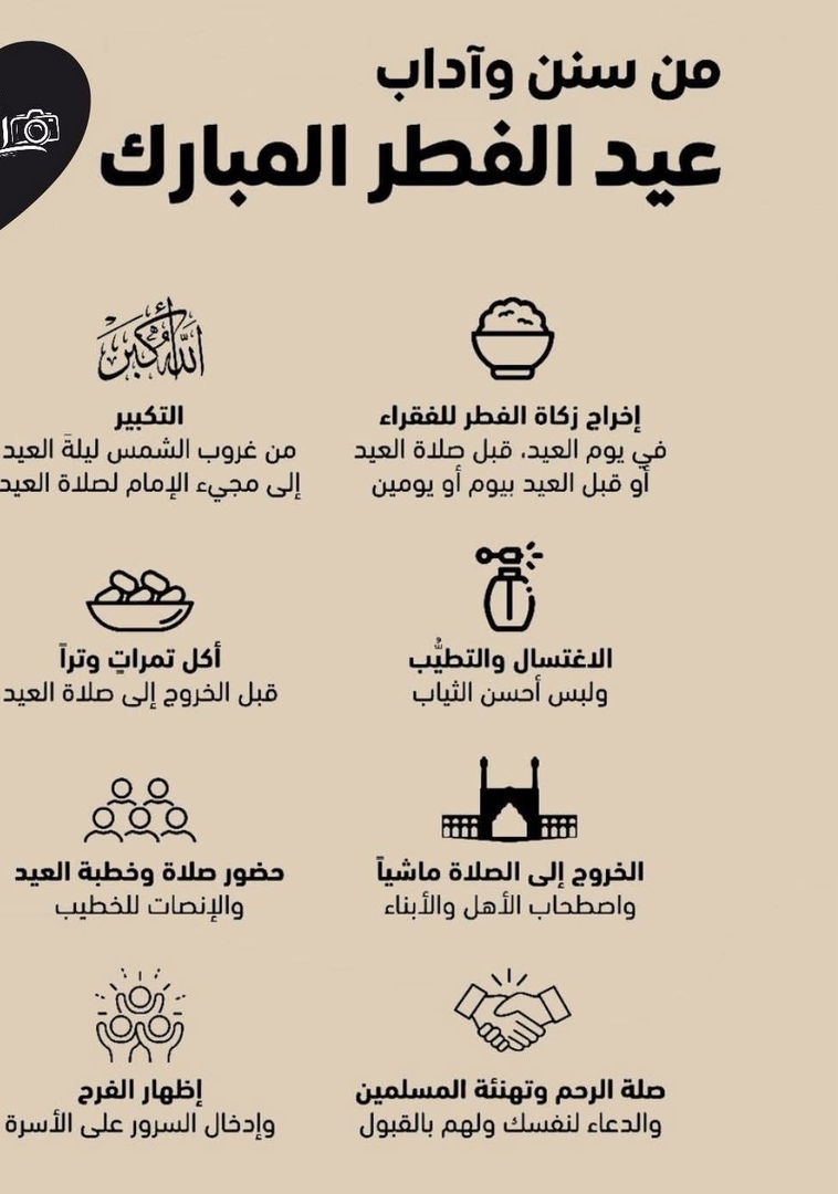 موعظه