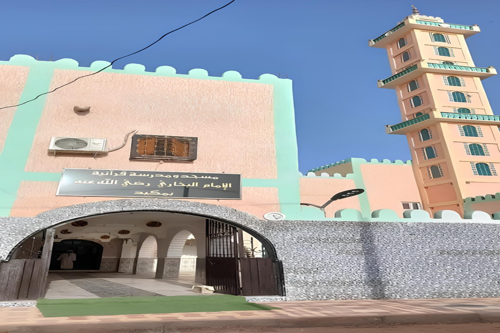 مسجد الإمام البخاري رضي الله عنه بمكيد