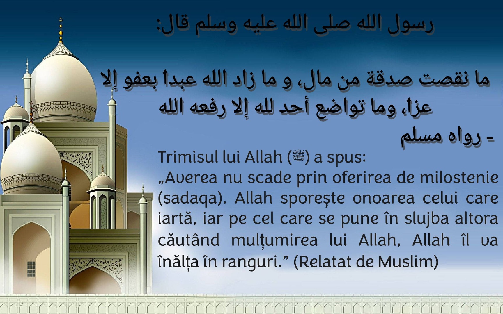 Hadis