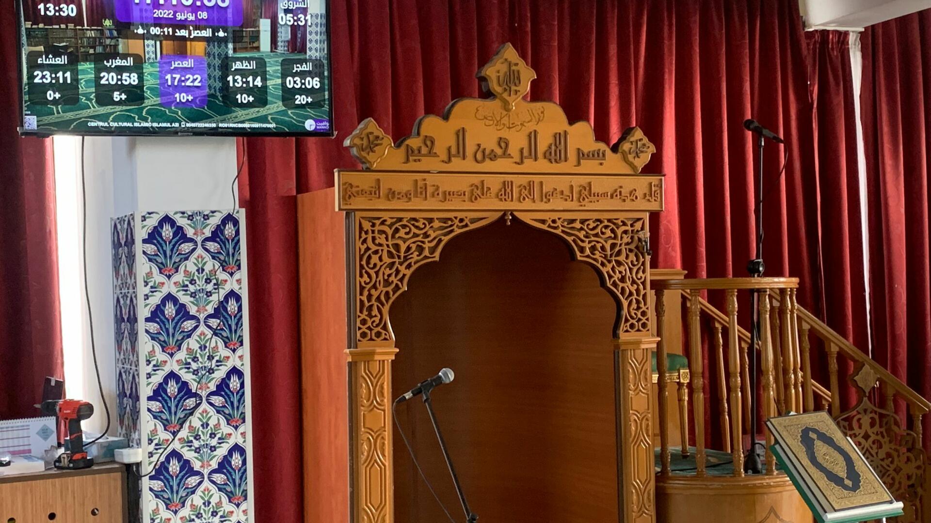 مسجد طيبة - Moscheea Taiba