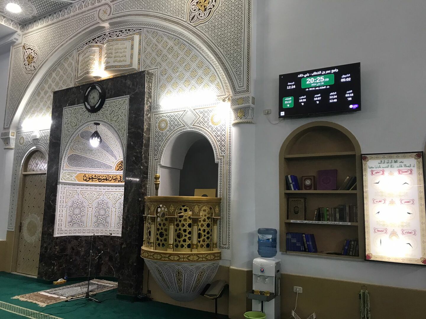 جامع عمر بن الخطاب