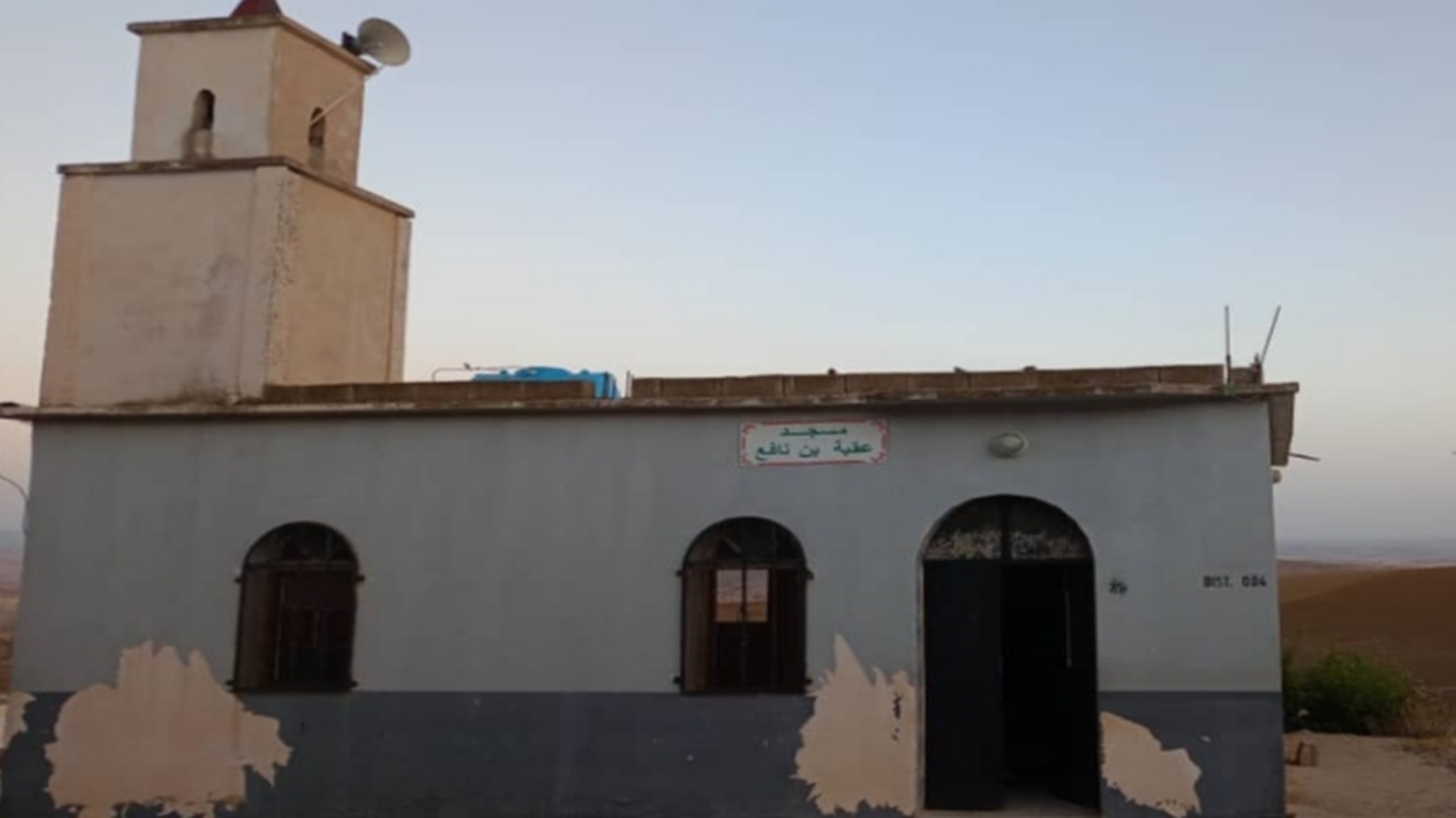 مسجد عقبة بن نافع