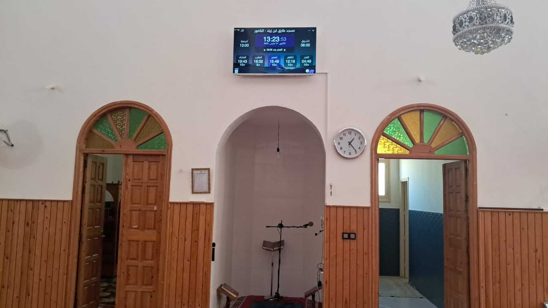 مسجد طارق بن زياد - عاريض