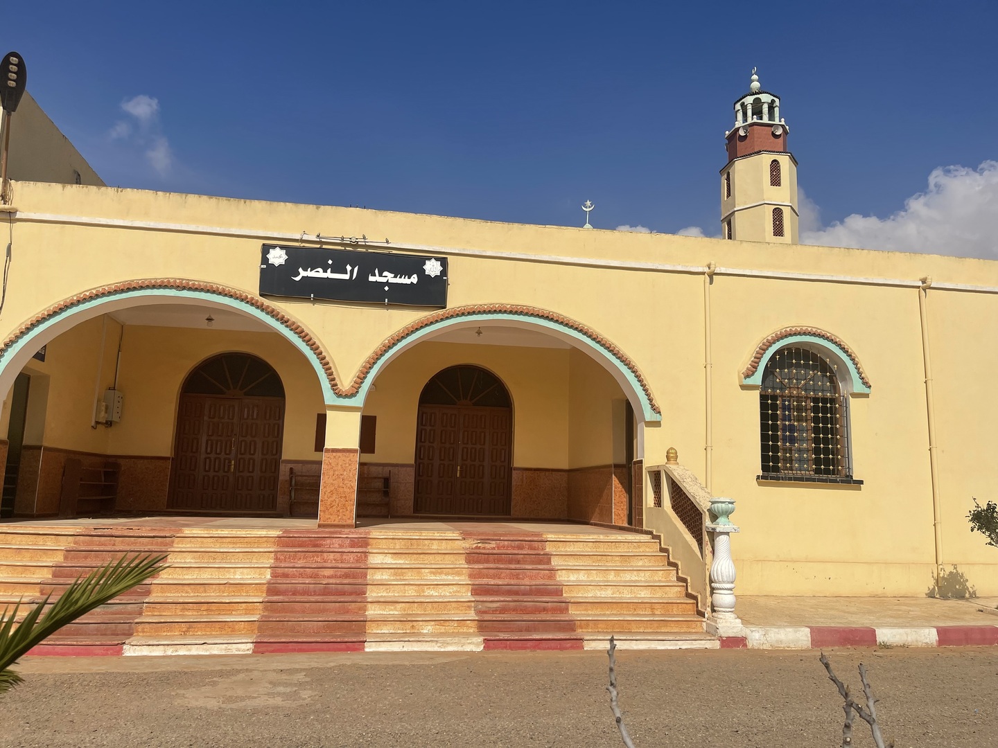 مسجد النصر