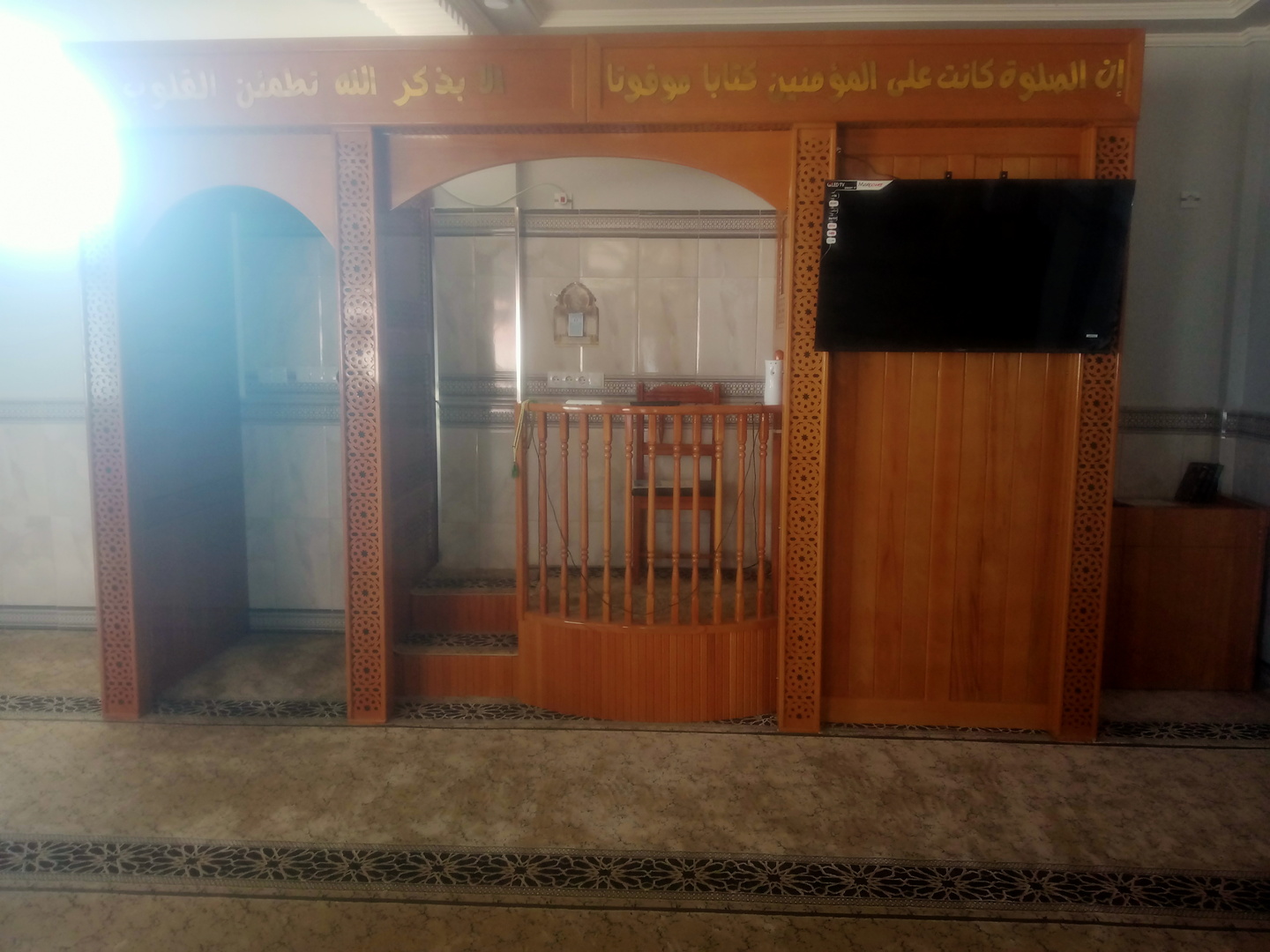 مسجد تيزي صنهاجة