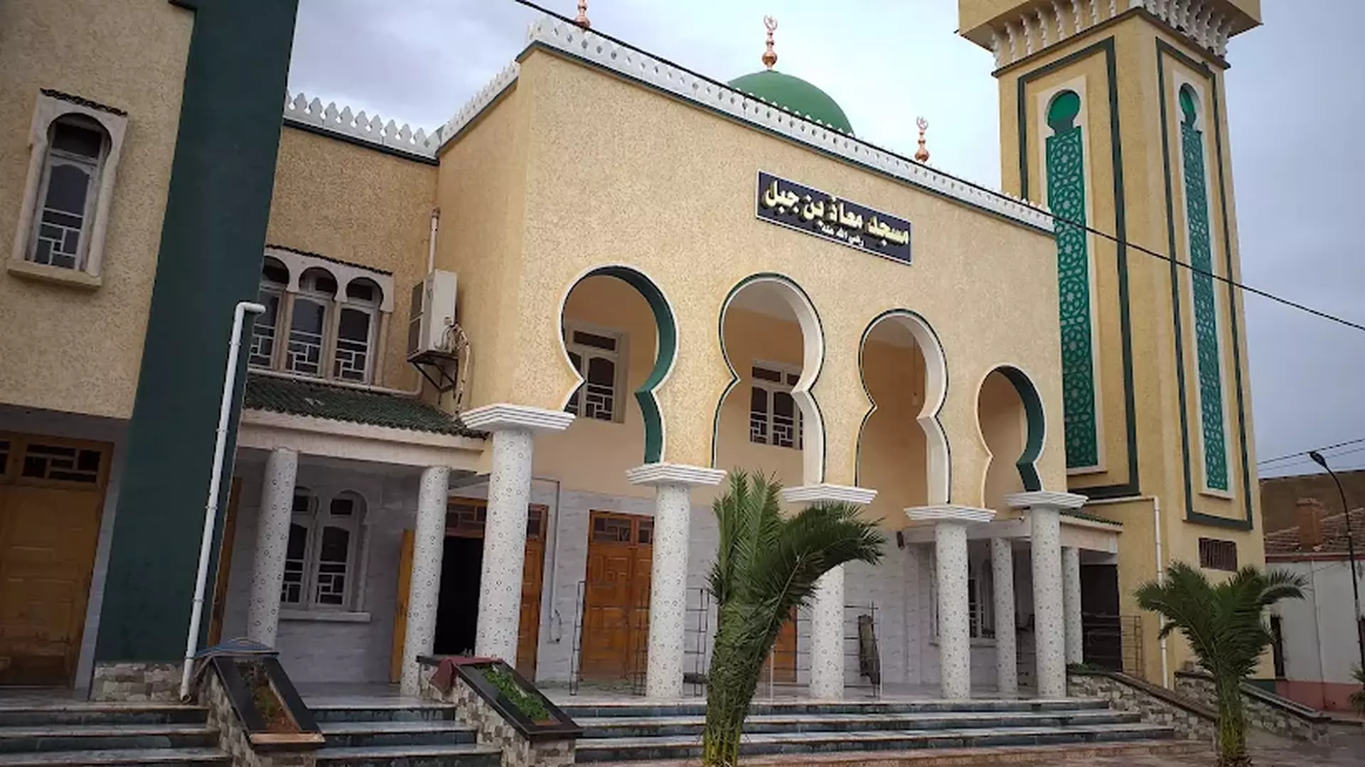 مسجد معاذ بن جبل