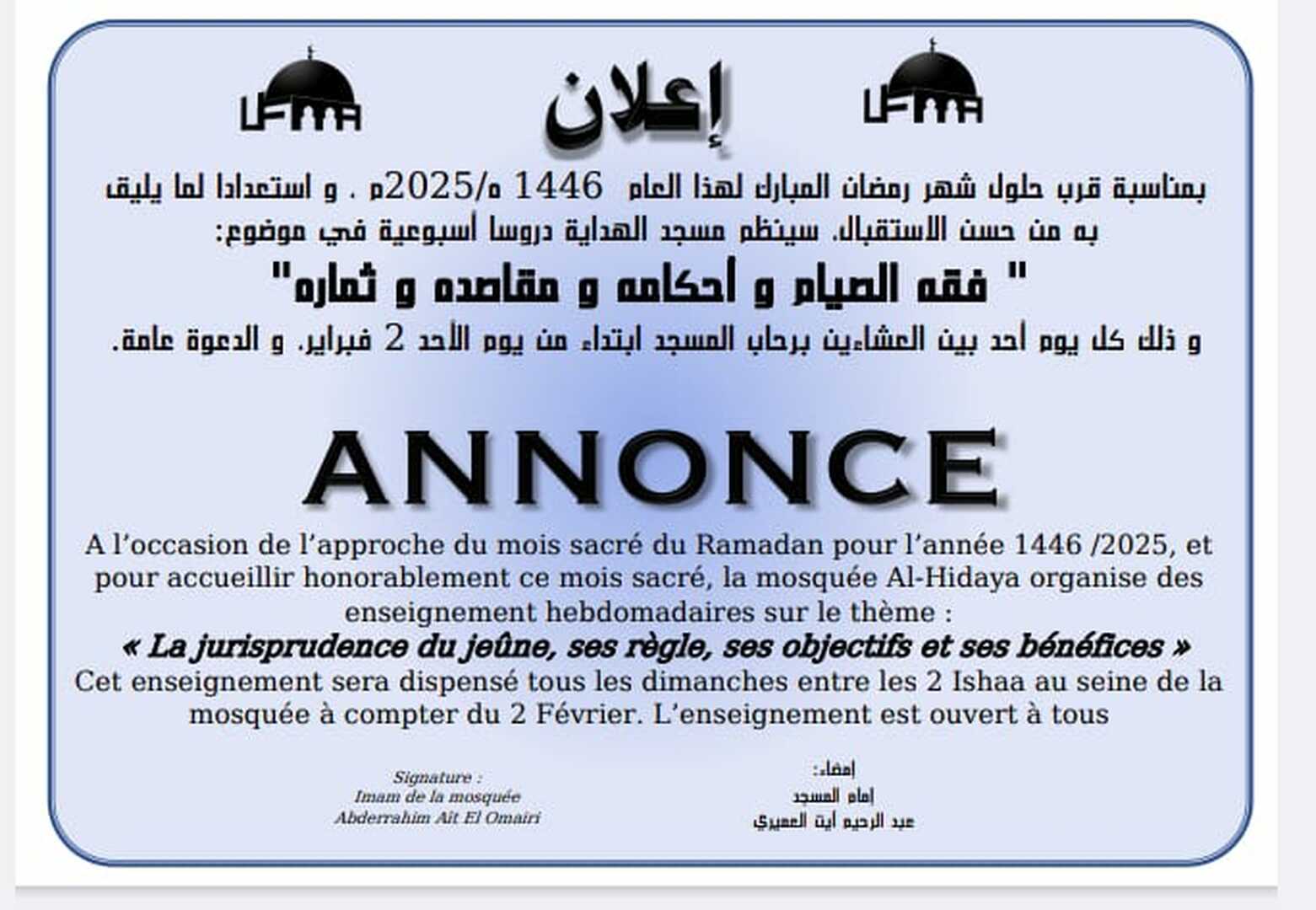 Annonce