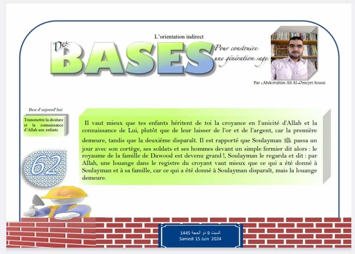 bases