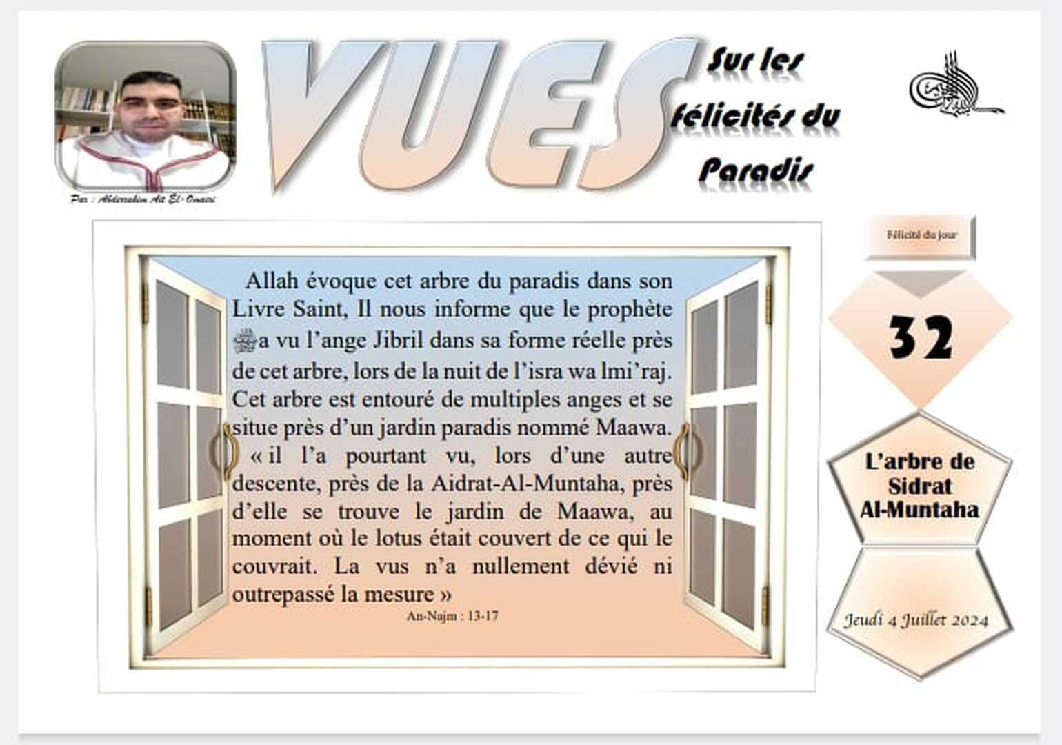 vues