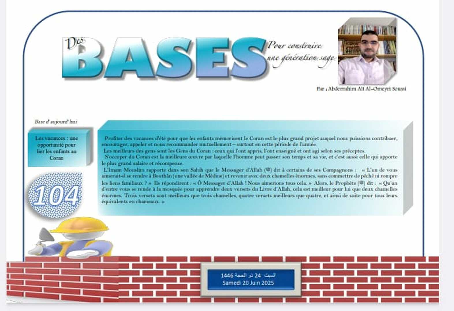 bases