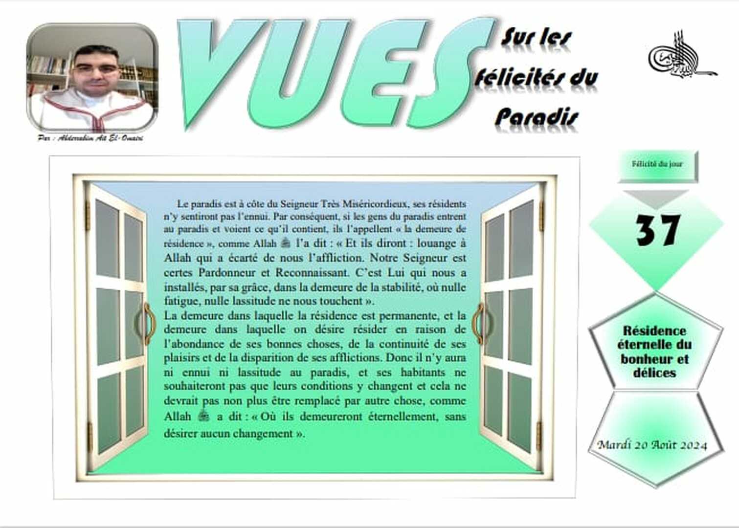 vues