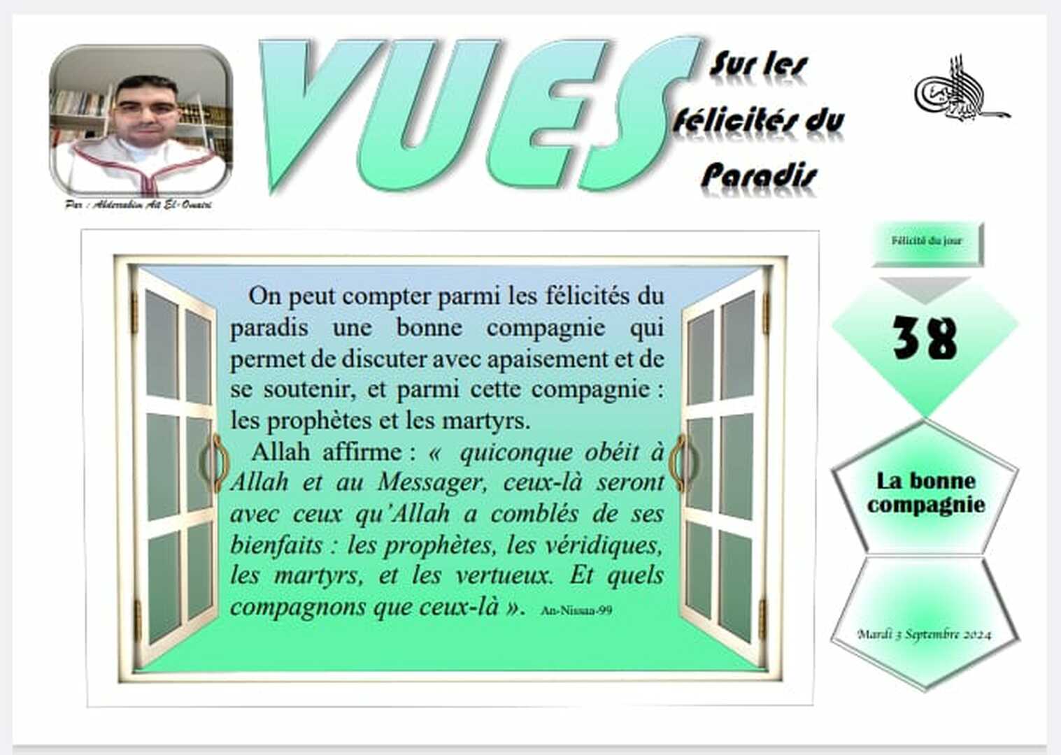 vues