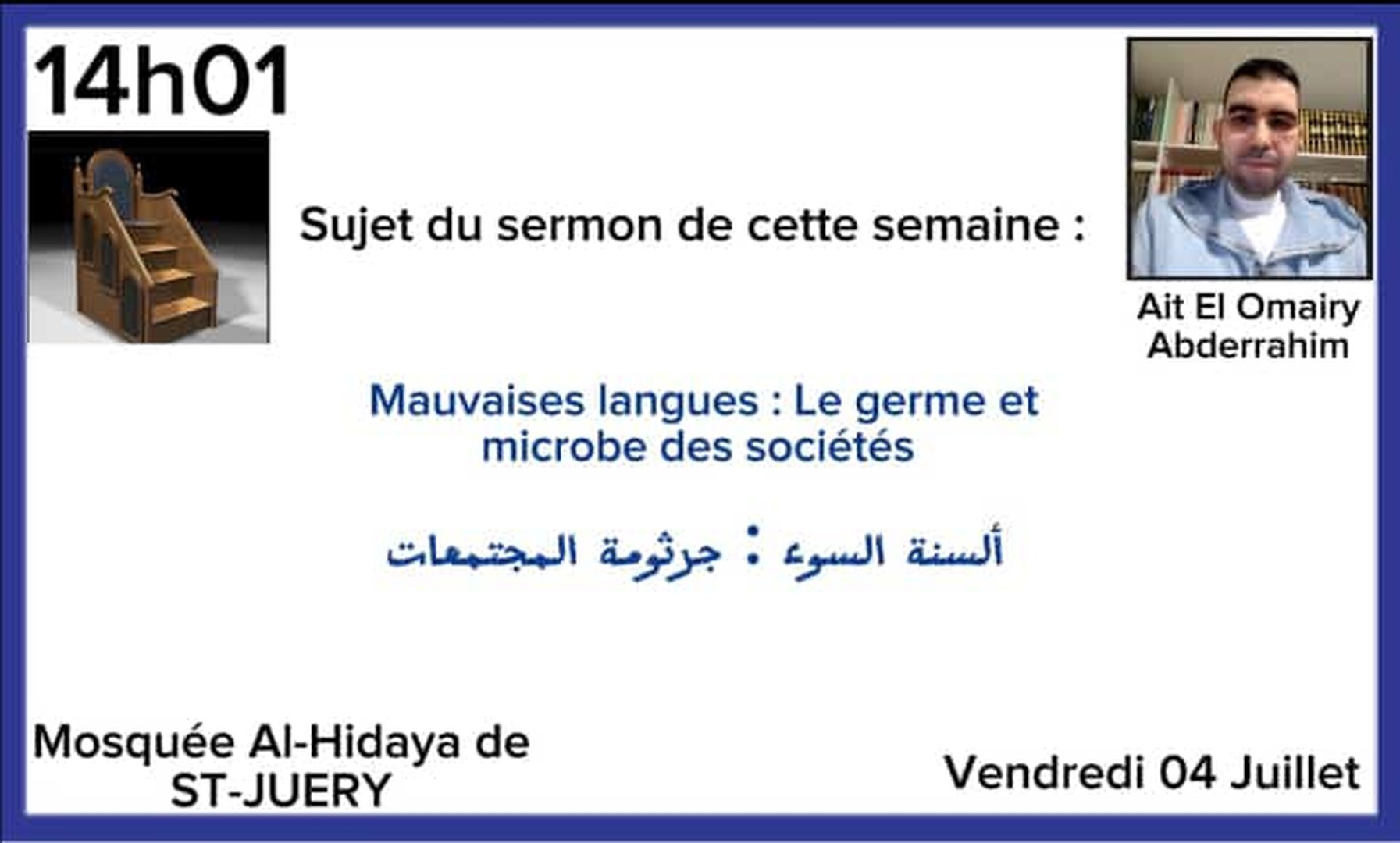Vendredi