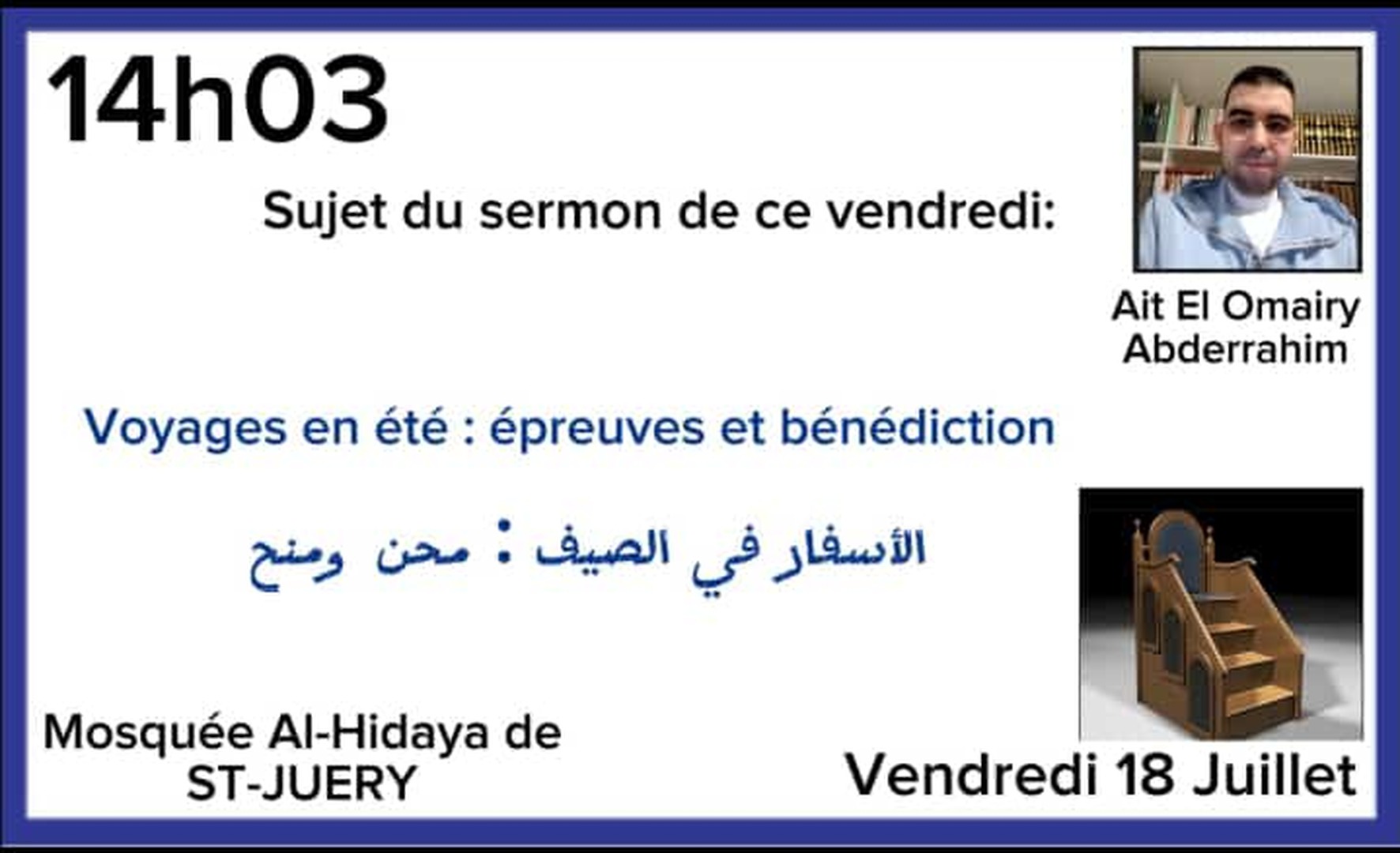 Vendredi 18 juillet 2025