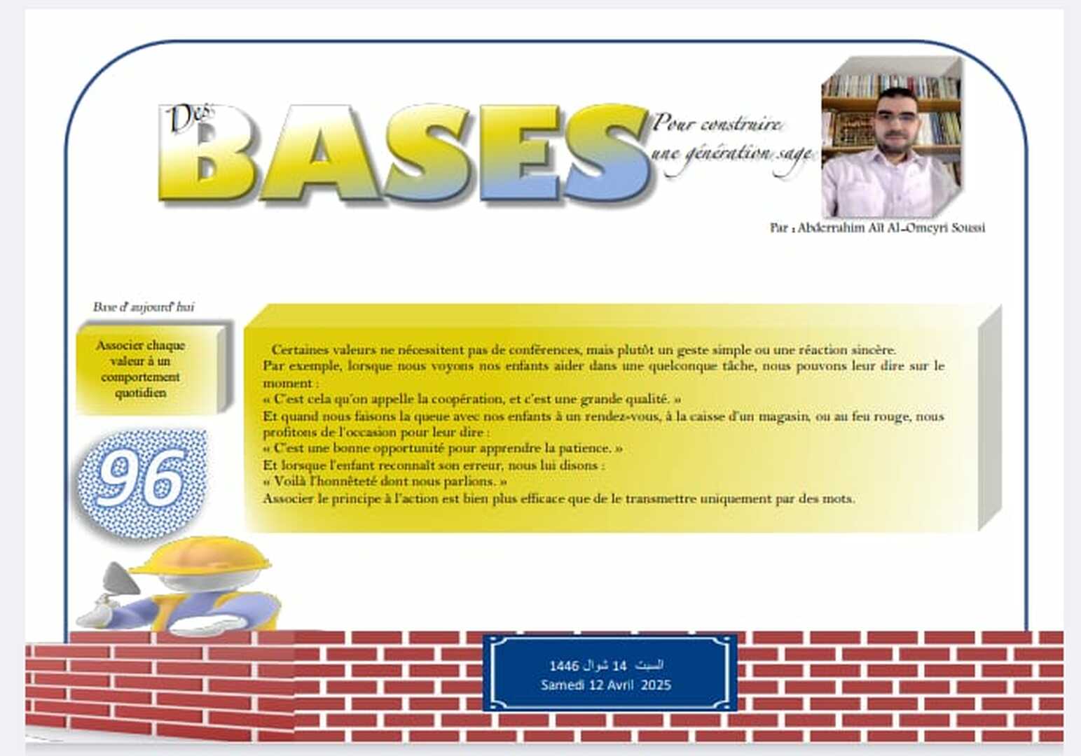 Bases