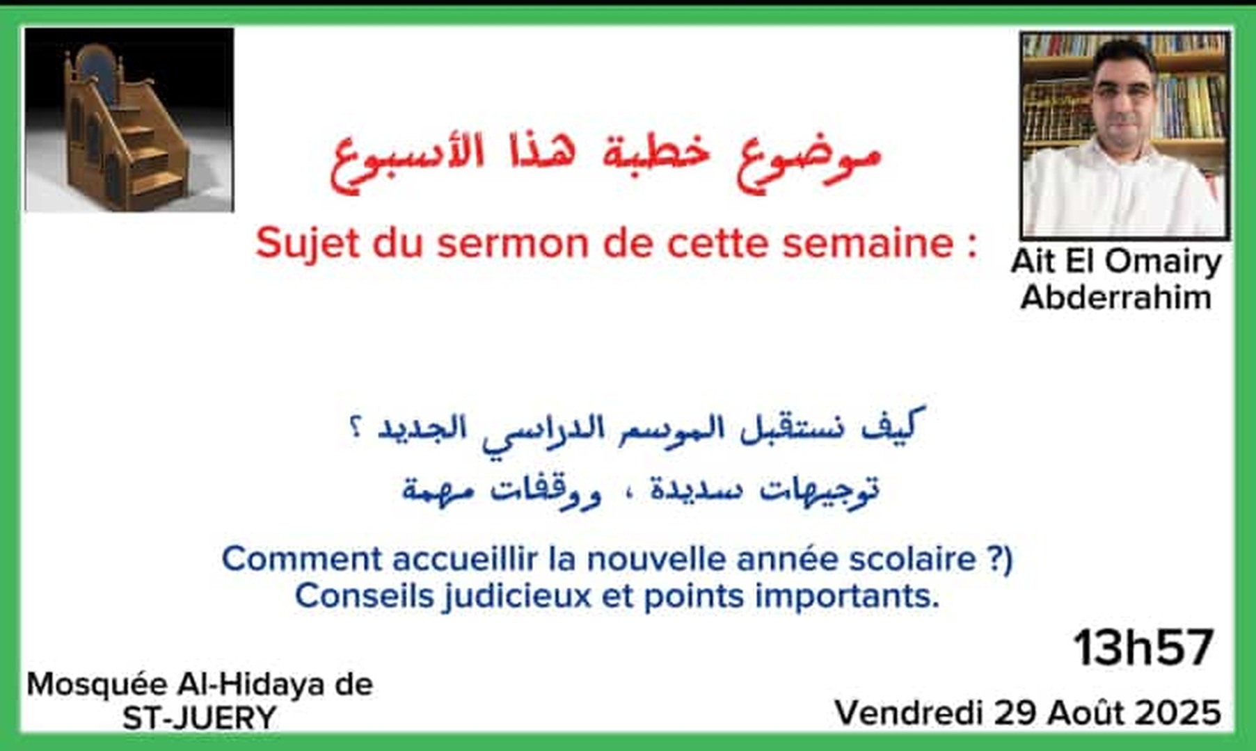 vendredi 29 août 2025