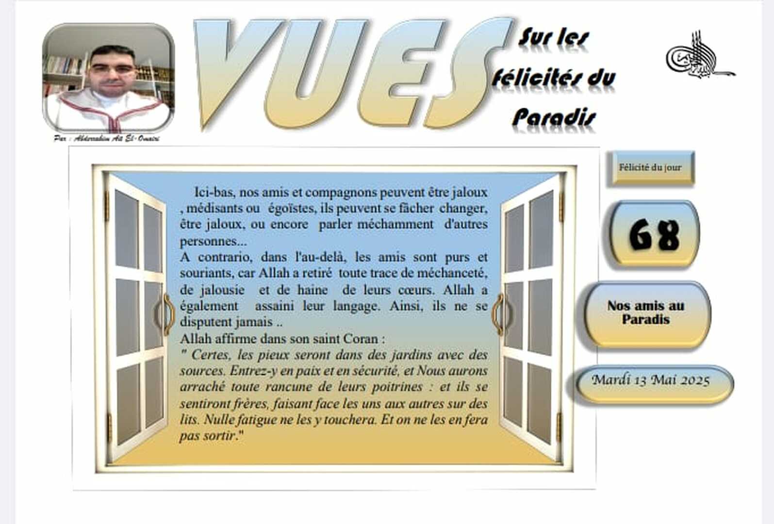 vues