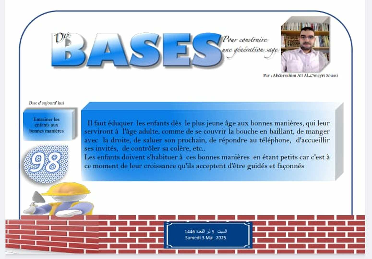 bases