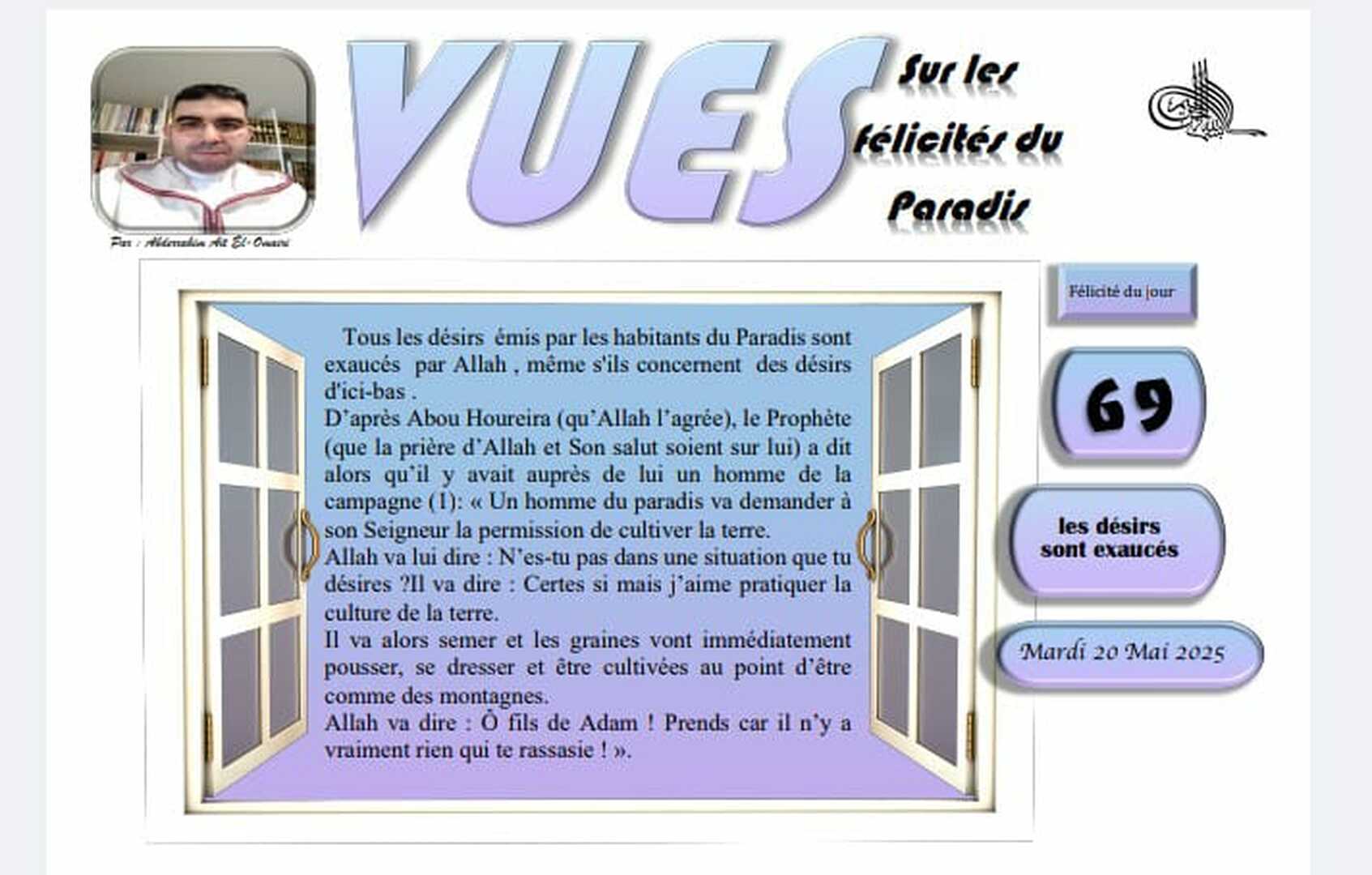 Vues