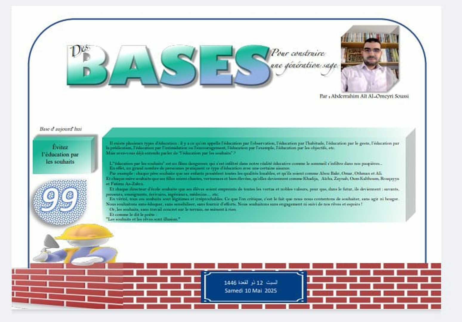 Bases