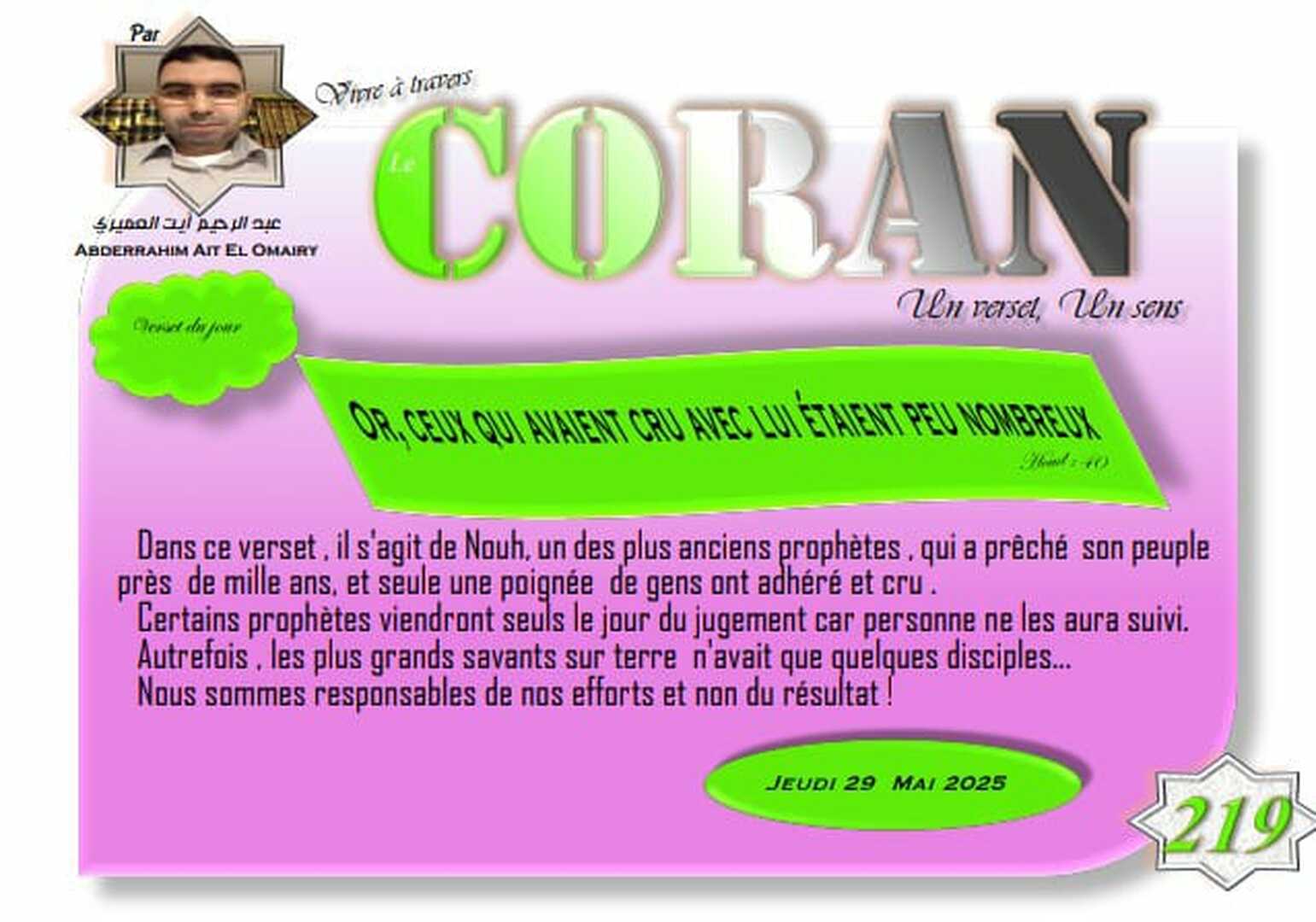Coran