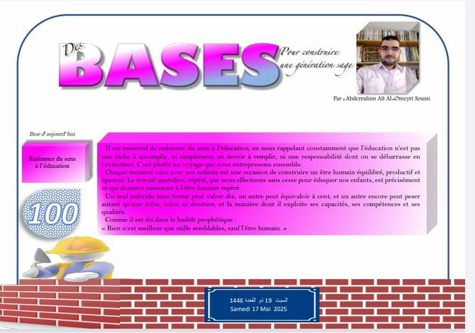 Bases