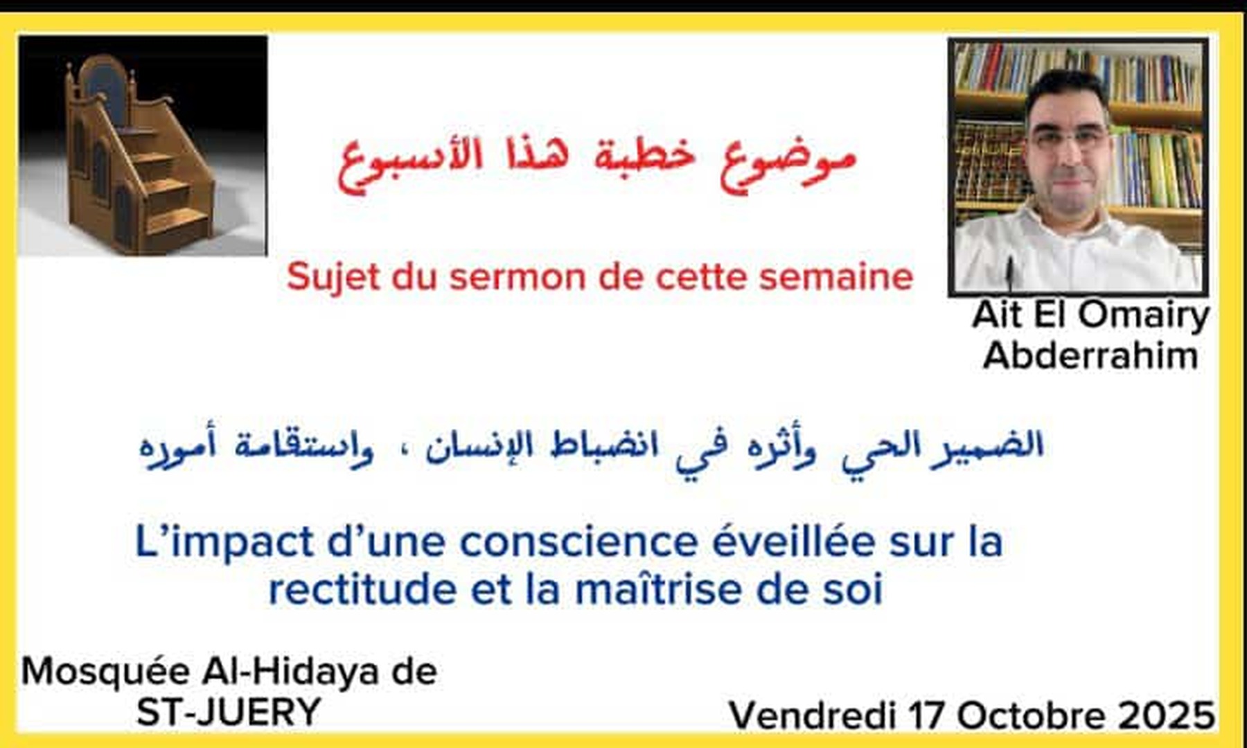 vendredi 17 Octobre 2025