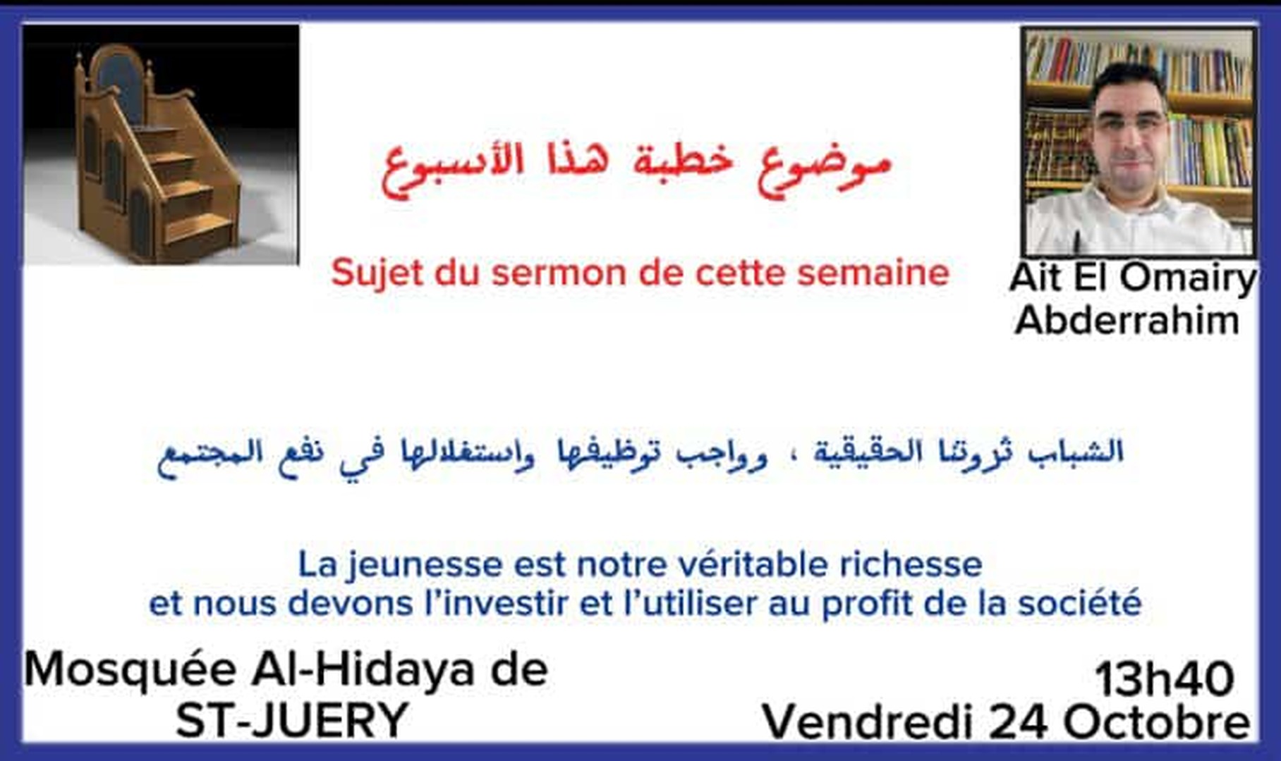 vendredi 24 Octobre 2025