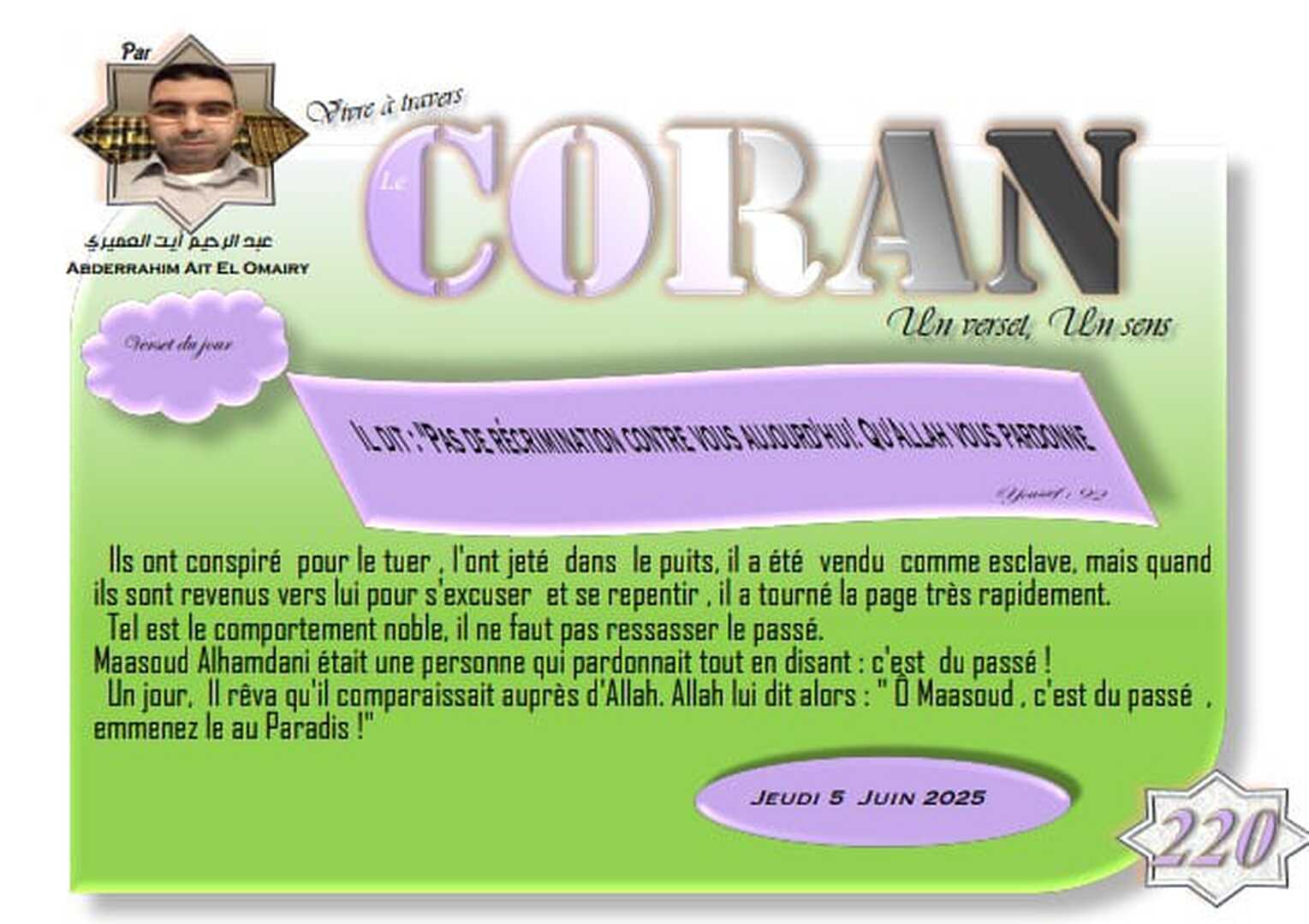 Coran