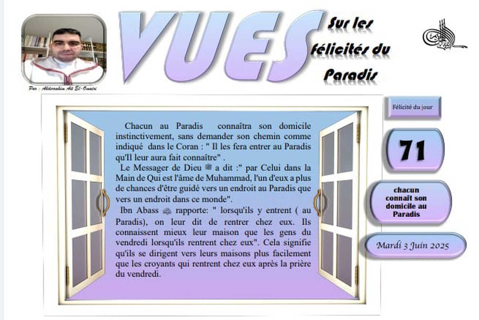 vues