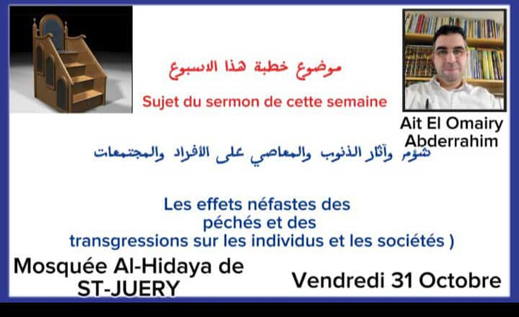 vendredi 31 octobre 2025