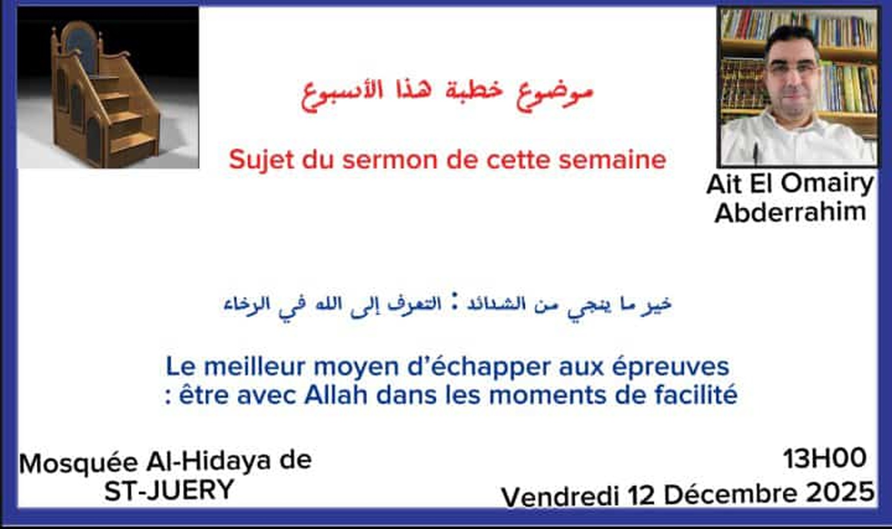 Vendredi 12 Décembre 2025