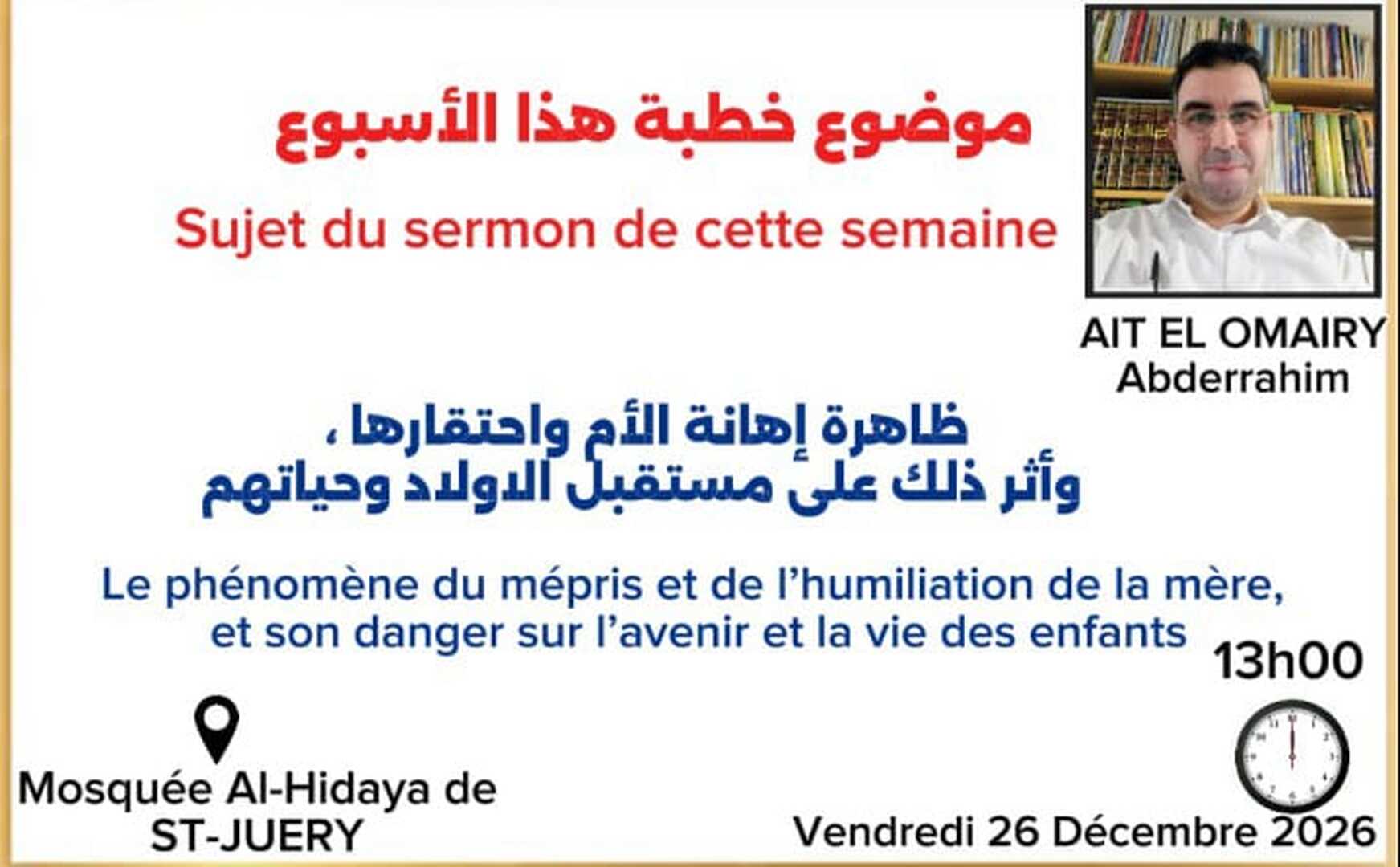 Vendredi 26 Décembre 2025