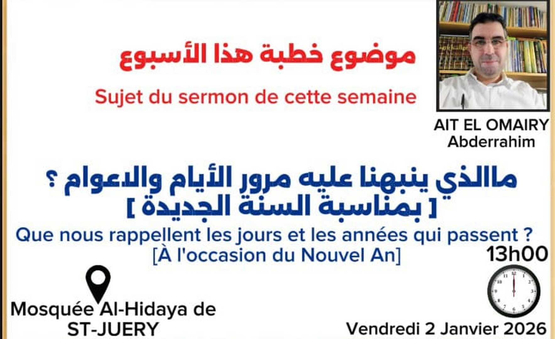 Vendredi 02 Janvier 2026