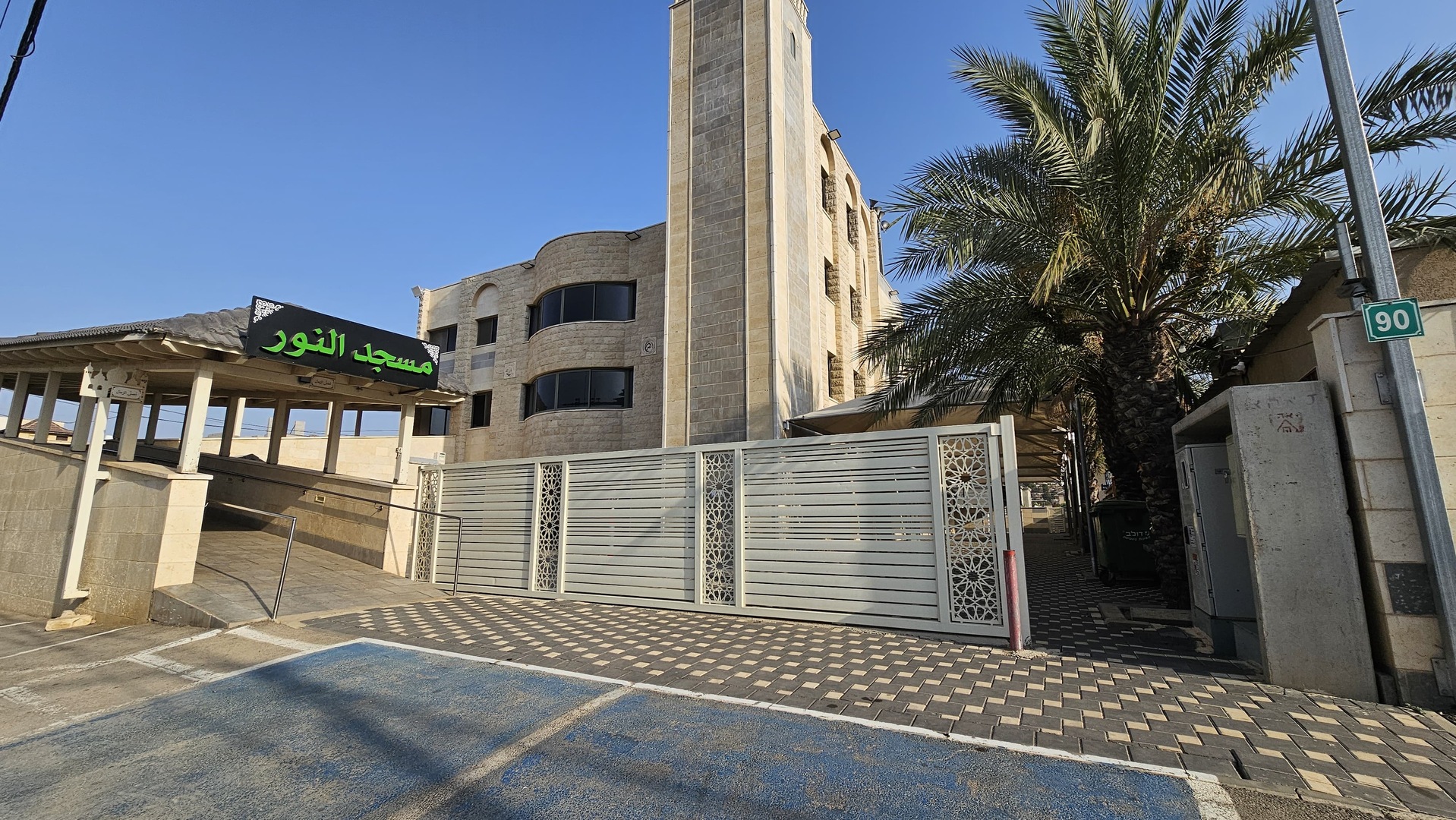 مسجد النور