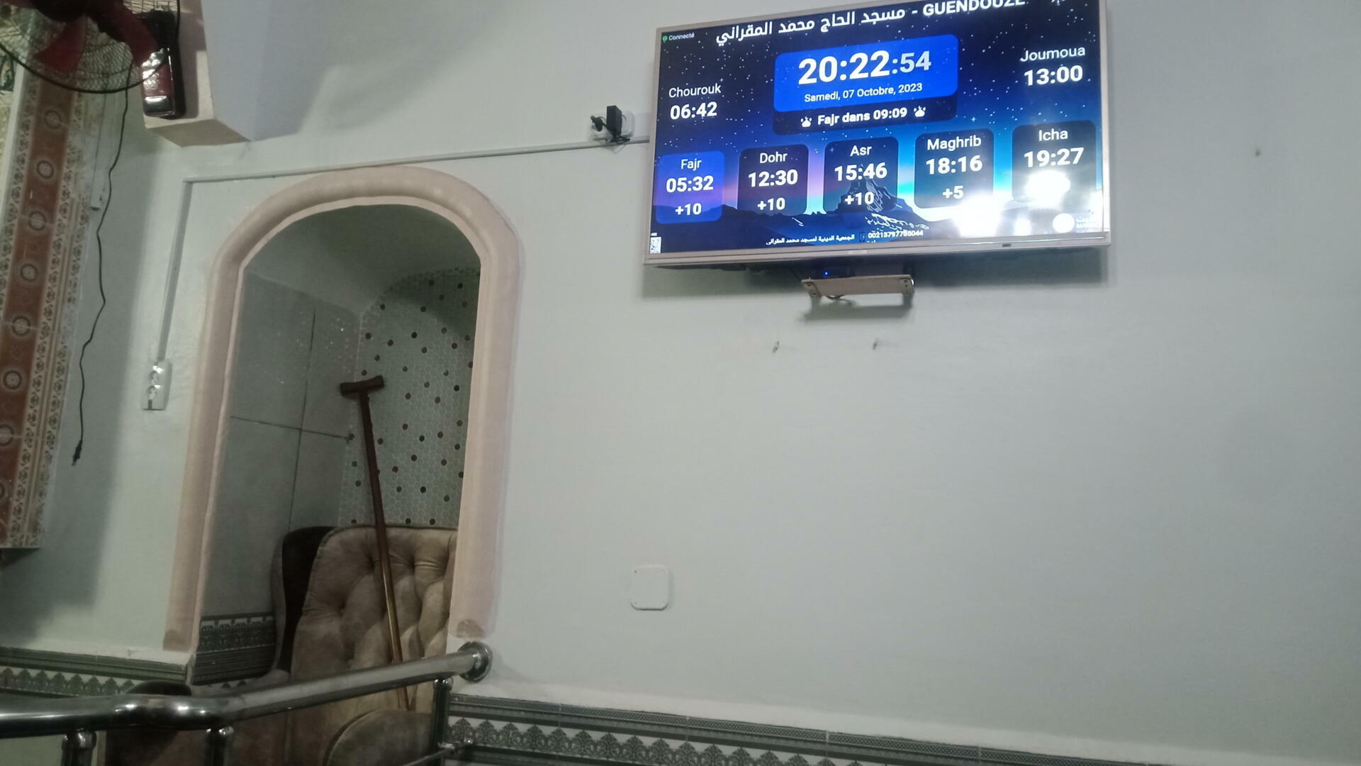 مسجد الحاج محمد المقراني