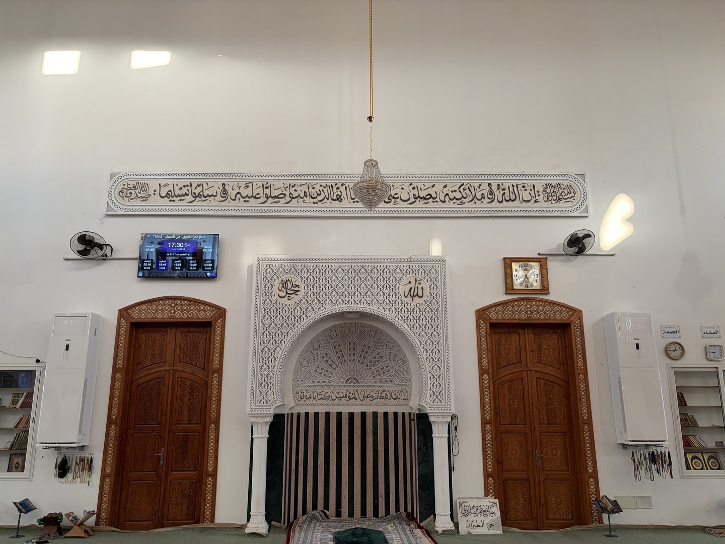 جامع عمر الفاروق -حي الطيران