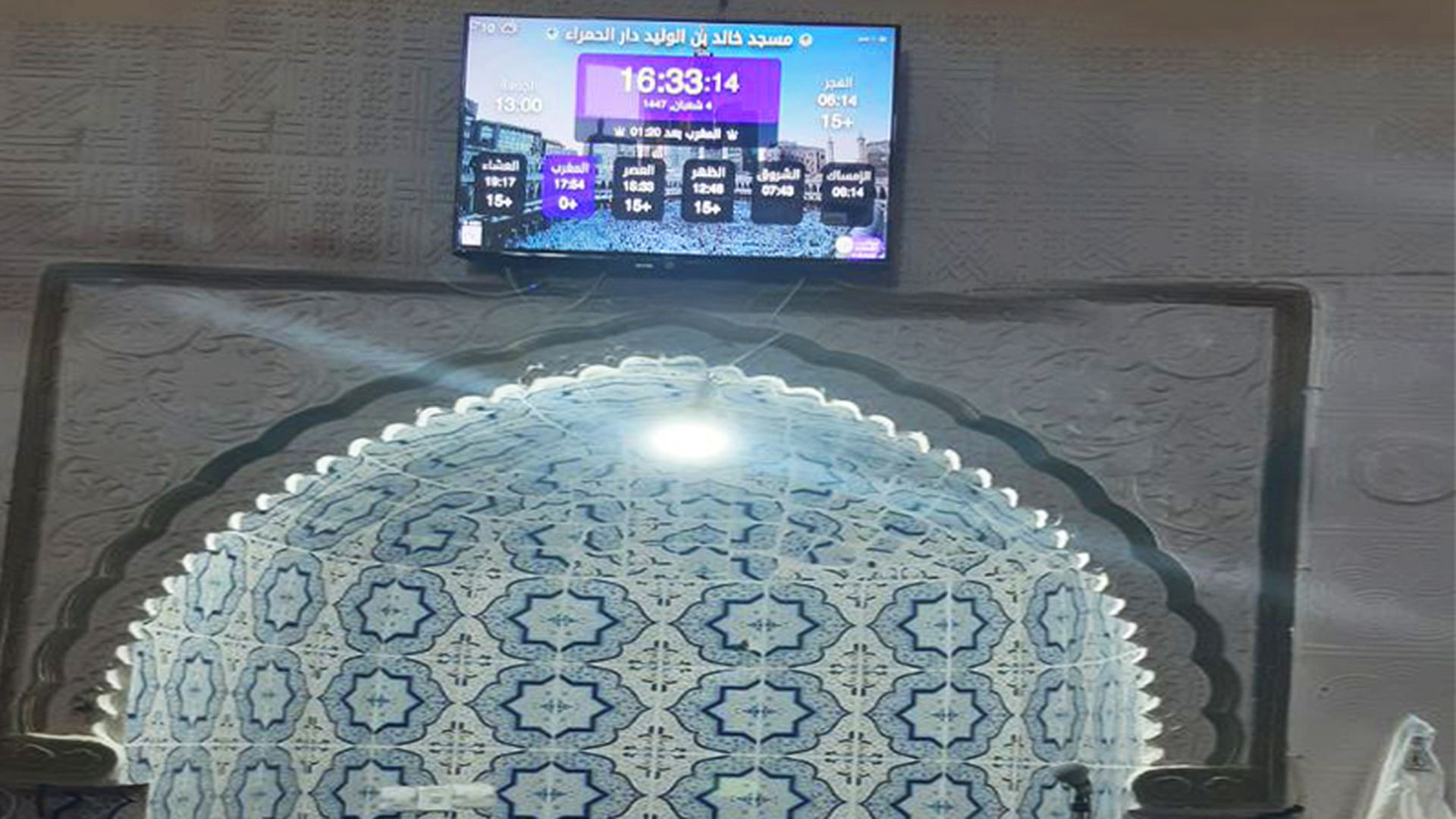 مسجد خالد بن الوليد دار الحمراء