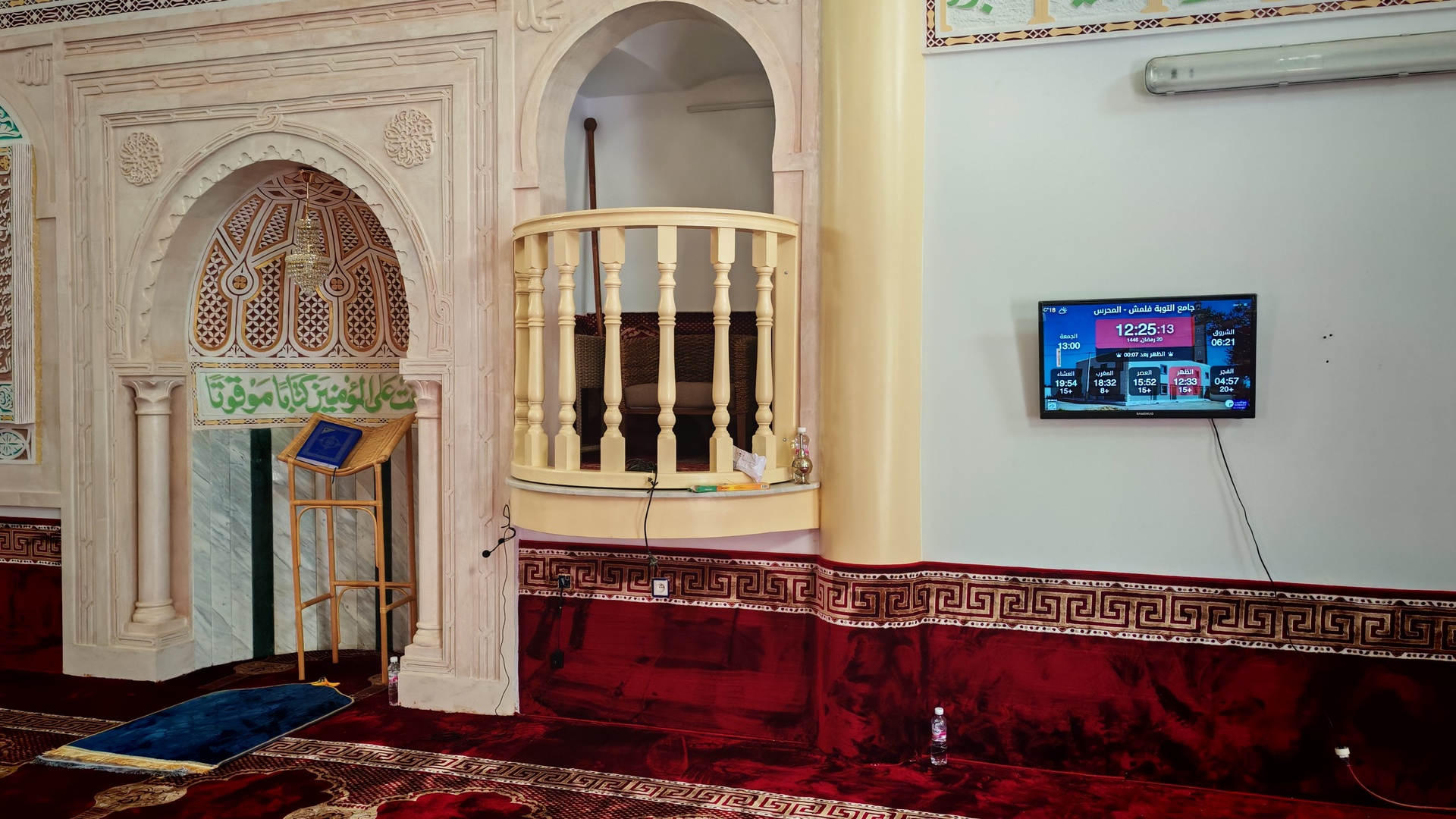 جامع التوبة فلمش
