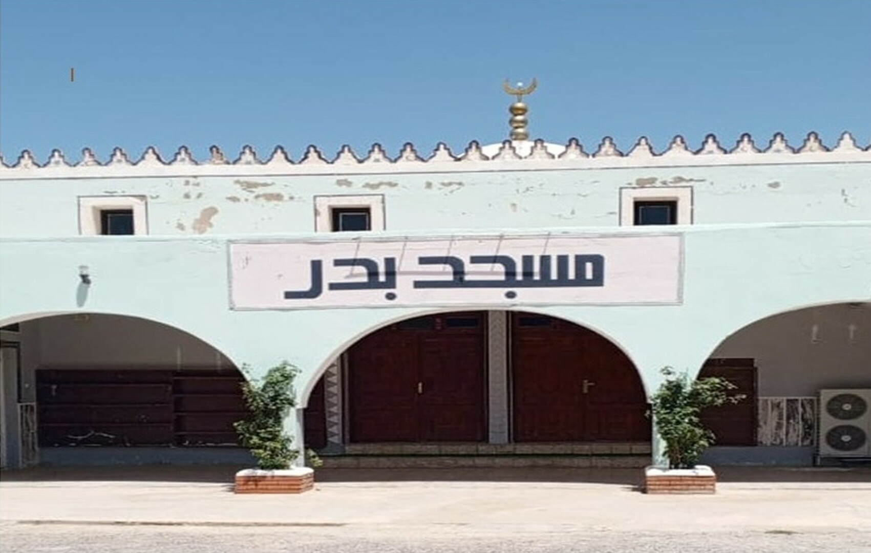 مسجد بدر مسلولة